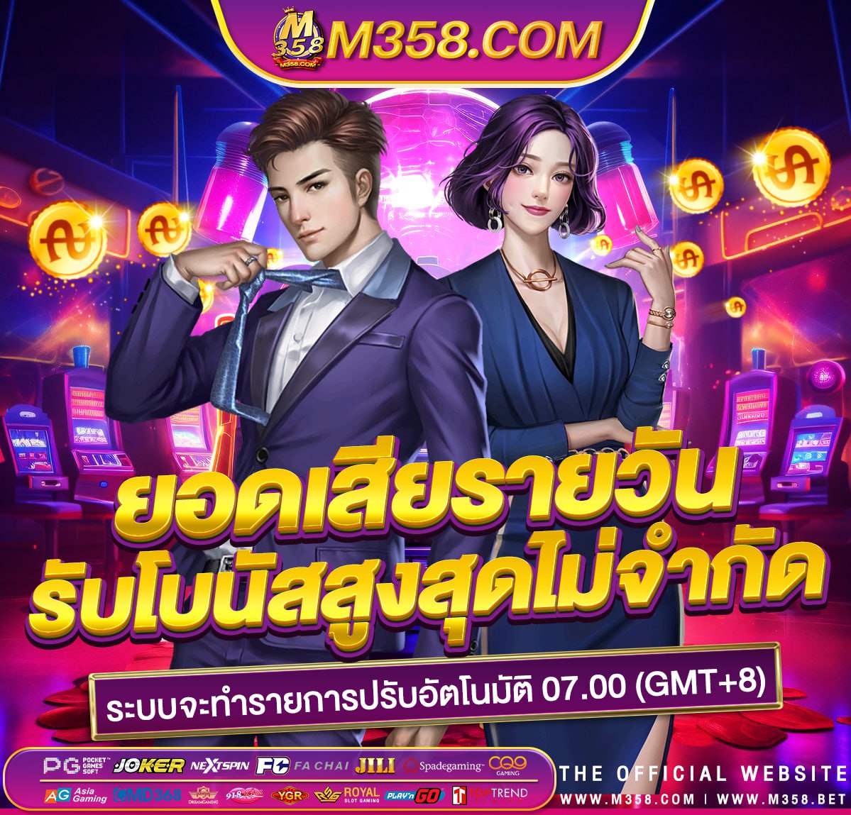 lsm99 เครดิต ฟรี ไมตอง ฝาก ก่อน